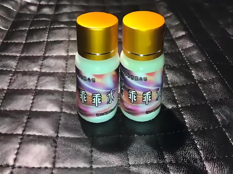 成人催药迷用品1523-3q型号